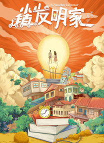 三年大片在线观看完整版